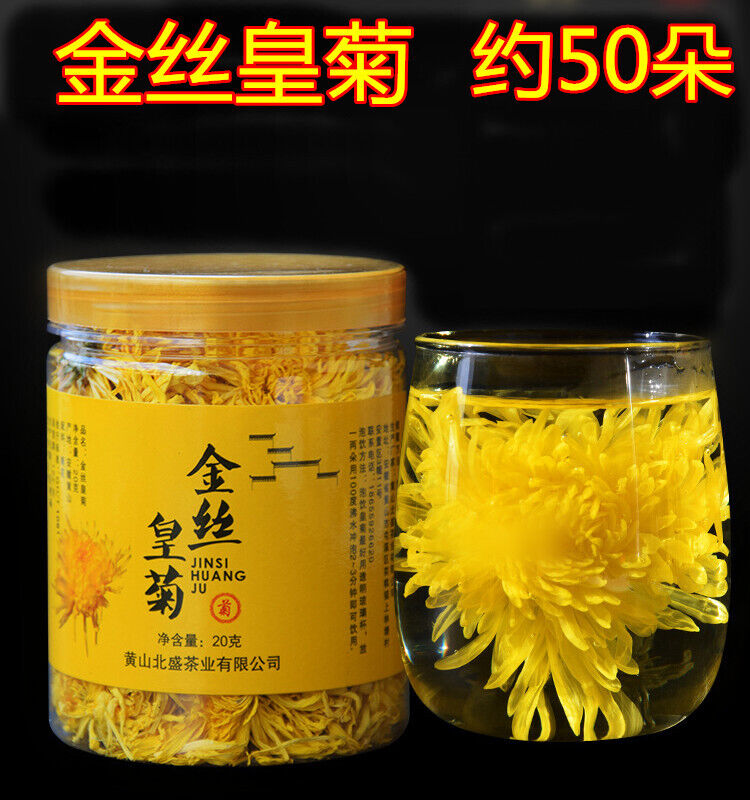 Chinese Chrysanthemum Tea Huangshan Golden Silk Chrysanthemum Blossom Tea 20g
