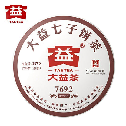 2020 TAETEA 7692 Ripe Puer Tea Batch 2001 Menghai Dayi Shu Puerh Tea Cake 357g