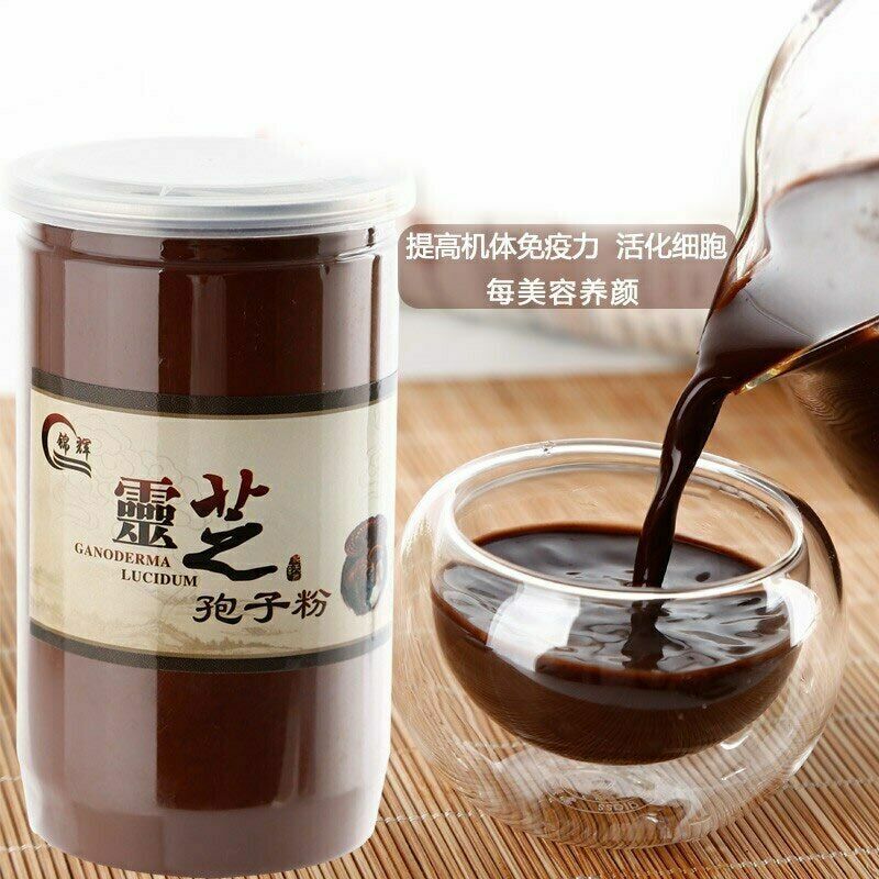 250g Spore Powder Powders of Reishi Mushroom Ganoderma Lucidum Spore Powder