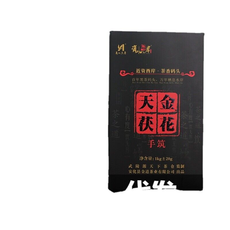 1kg Hunan Tianti Anhua Black Tea Golden Flower Tian Fu Brick Tea Anhua Black Tea