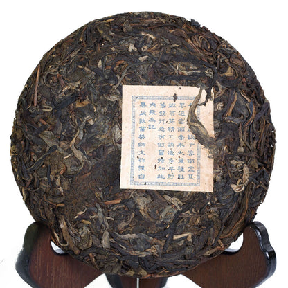 200g Pu-erh Puer Puerh Tea Top Yunnan Aged Lucky Dragon Raw Cake Pu'er