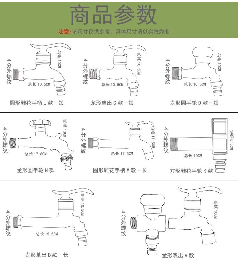 Decorative Garden Faucet Brass Animal Shape Bibcock Retro Tap Bathroom Accessory
