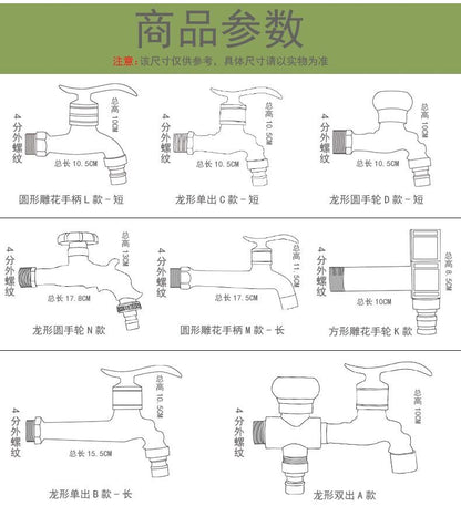 Decorative Garden Faucet Brass Animal Shape Bibcock Retro Tap Bathroom Accessory