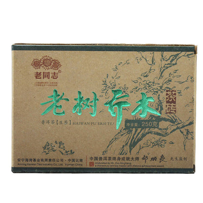 2011 Old Comrade Raw Puer Lao Shu Qiao Mu Haiwan Sheng Puer Tea 250g
