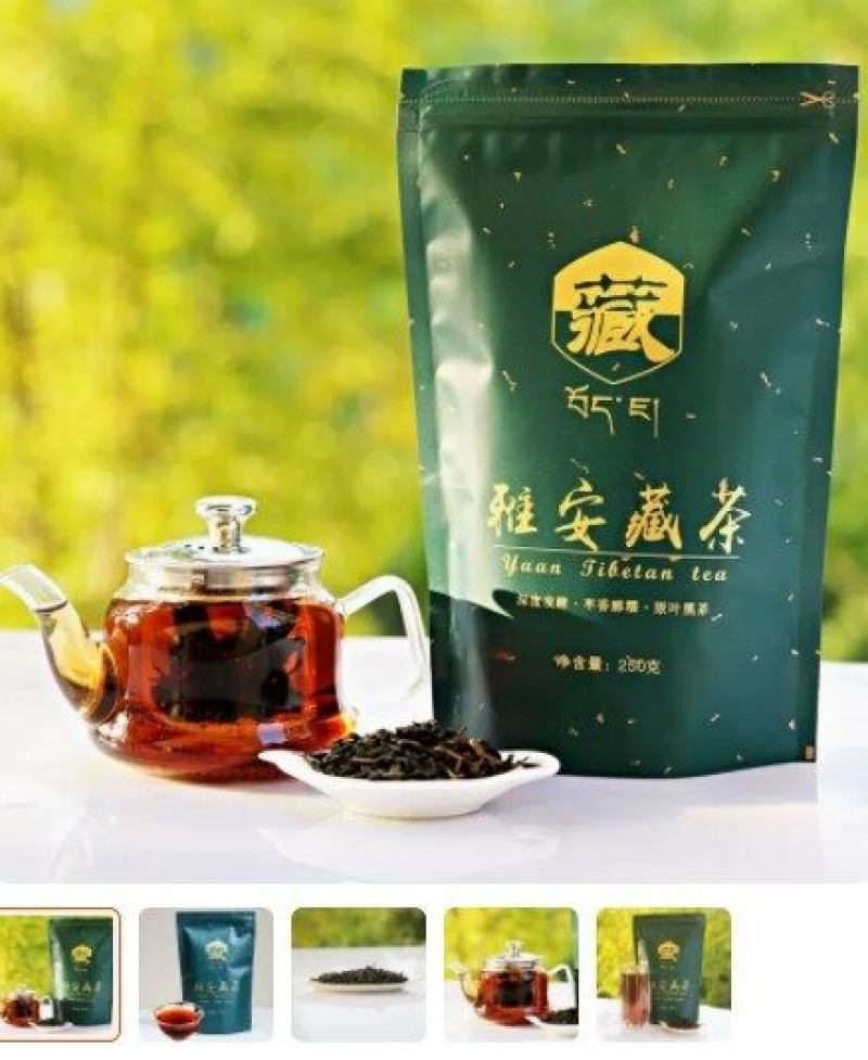 糯香醇雅安藏茶黑茶老川茶中国 藏茶四川茶叶散茶500g Ya'an Tibetan Tea Black Tea Laochuan Tea