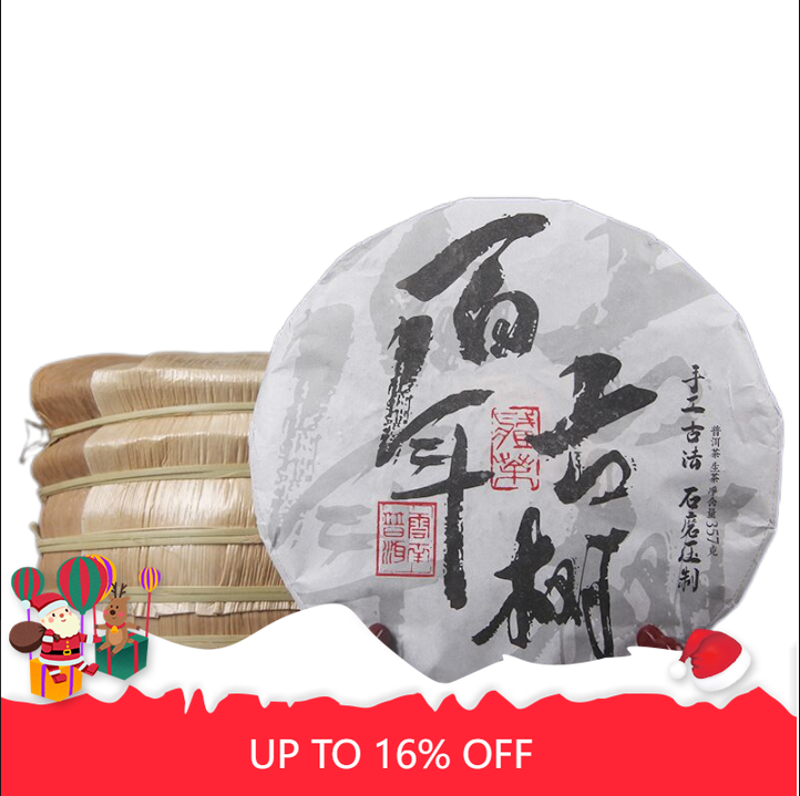 Premium Handmade Ancient Pu-erh Tea Pu'er Green Tea Cake 357g/12.59oz
