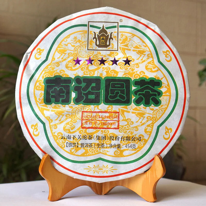 XIAGUAN Brand FT 5 Star Nan Zhao Yuan Cha Pu-erh Tea Cake 2018 454g Raw Puer Tea