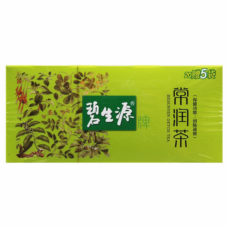 BESUNYEN DETOX TEA Bi Sheng Yuan Enteric Canal Cleaning Tea 62.5g
