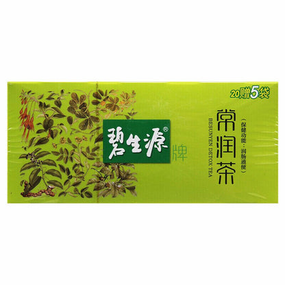 BESUNYEN DETOX TEA Bi Sheng Yuan Enteric Canal Cleaning Tea 62.5g