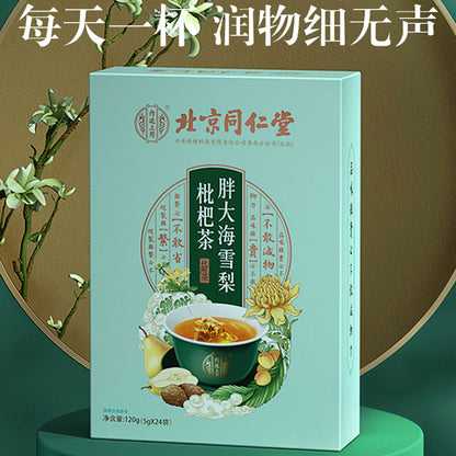 胖大海雪梨枇杷茶 金银花菊花罗汉果薄荷清润养生咽喉茶 Nourishing throat health herbal tea 5g*24袋/盒