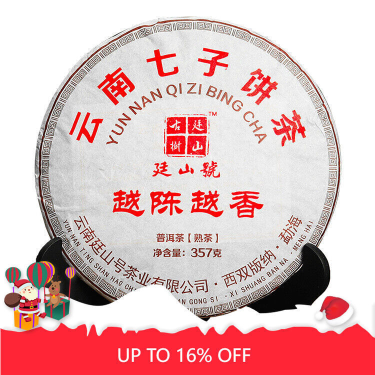 Lao Banzhang Ancient Tree Tea Leaves 357g Yunnan Aged Ripe Pu Pu'er Ripe Tea