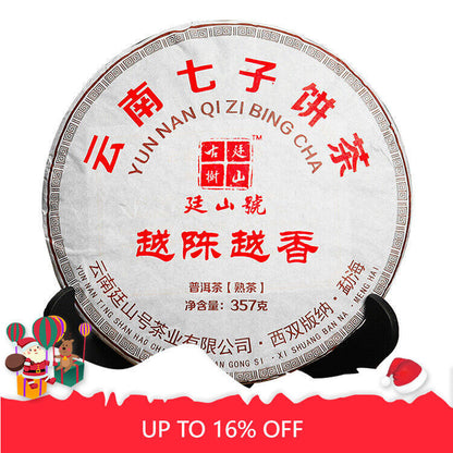 Lao Banzhang Ancient Tree Tea Leaves 357g Yunnan Aged Ripe Pu Pu'er Ripe Tea