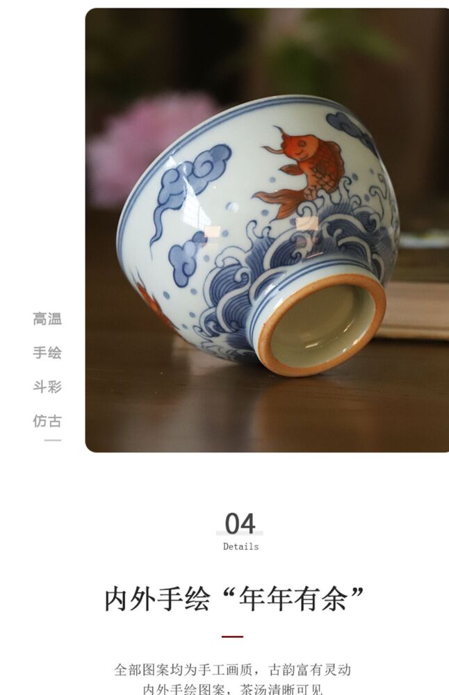 120cc China JingDeZhen master tea cup beauty niannianyouyu doucai ceramic cup