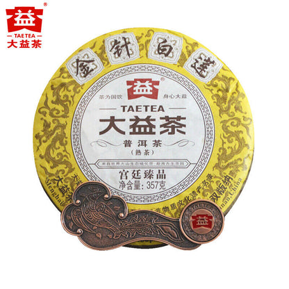 357g Royal Court Golden White Lotus * Puer Pu'er Menghai Dayi Taetea Pu Erh Tea