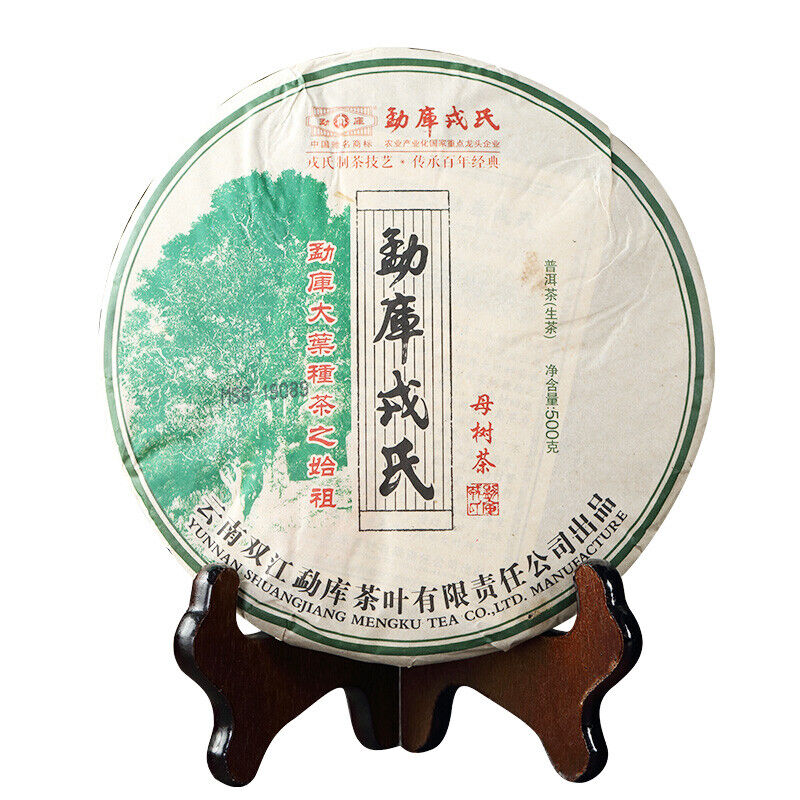 2013 Mengku Rongshi Mu Shu Cha Mother Old Tree Pu-erh Tea Cake 500g Raw Puer