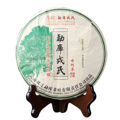 2013 Mengku Rongshi Mu Shu Cha Mother Old Tree Pu-erh Tea Cake 500g Raw Puer