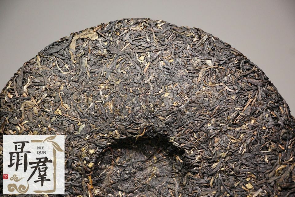 Puwen puer tea factory sheng green pu er Purple tea ZI JUAN Пурпурный пуэр 400g
