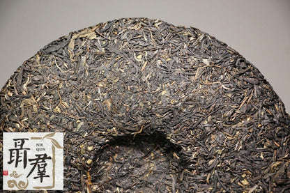 Puwen puer tea factory sheng green pu er Purple tea ZI JUAN Пурпурный пуэр 400g