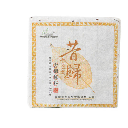 250g Xigui Golden Leaf Puerh Raw Tea Brick Yunnan Ancient Tree Pu'er Tea