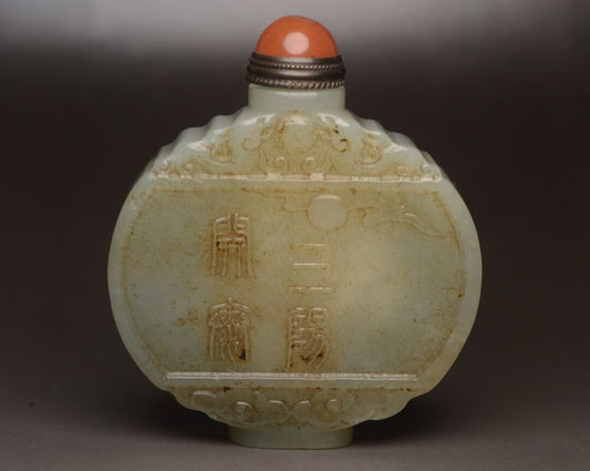 Chinese Antique Hetian Jade Snuff Bottle Carved Sheep Statue Nice Figurines Gift
