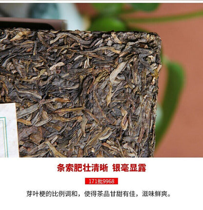 2017 Haiwan Old Comrade Chinese Tea 9968 171 Shen Puer Pu-erh Tea Brick 250g