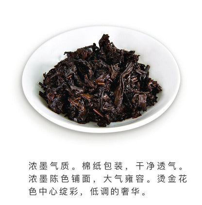 YU HUA NONG * 2019 Menghai Tea Factory Dayi Pu'er Tea Cake TAETEA Ripe Puer 357g