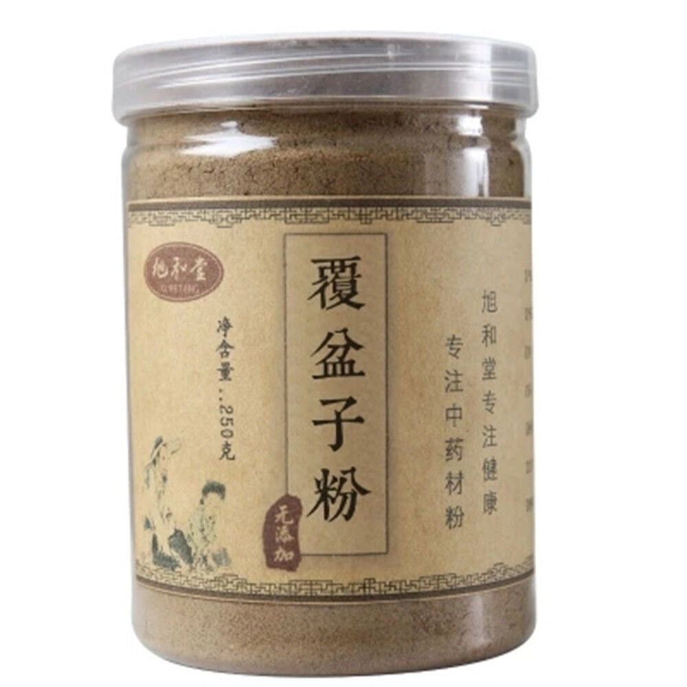 Natural Fructus Rubi Powder fupenzi Dried Palmleaf Raspbery 100% Pure 8.8oz