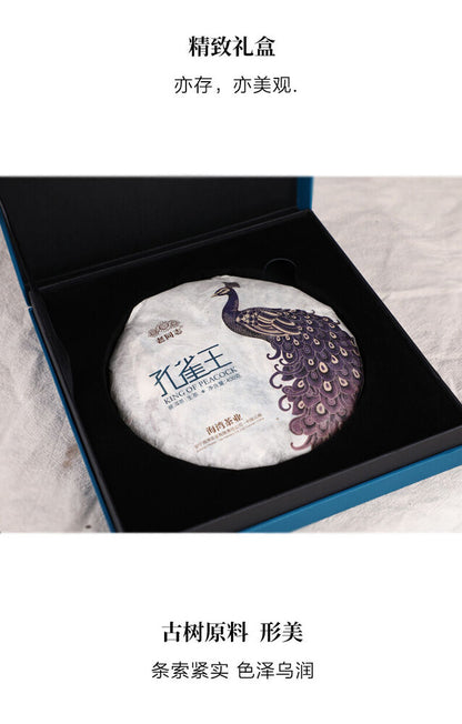 2020 KING OF PEACOCK Laotongzhi Pu'er Tea Raw Puerh YIWU Old Tree Puer Tea 400g