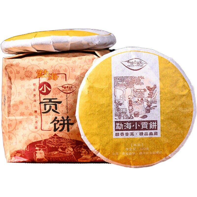 Brown Mountain Palace Pu'er Tea Cooked Tea Menghai Small Tribute Cake 500g Ripe
