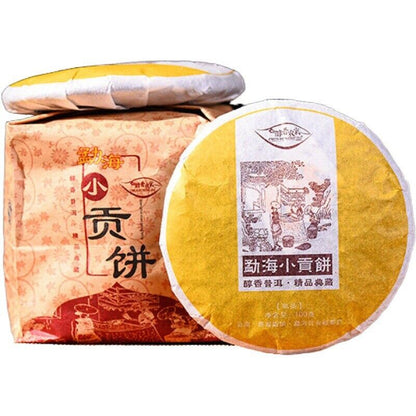 Brown Mountain Palace Pu'er Tea Cooked Tea Menghai Small Tribute Cake 500g Ripe