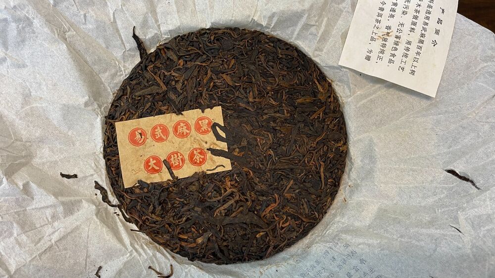Pu-Erh, Yulong Tea, Yiwu Tianxiang, 357g, Raw