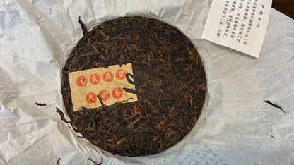 Pu-Erh, Yulong Tea, Yiwu Tianxiang, 357g, Raw