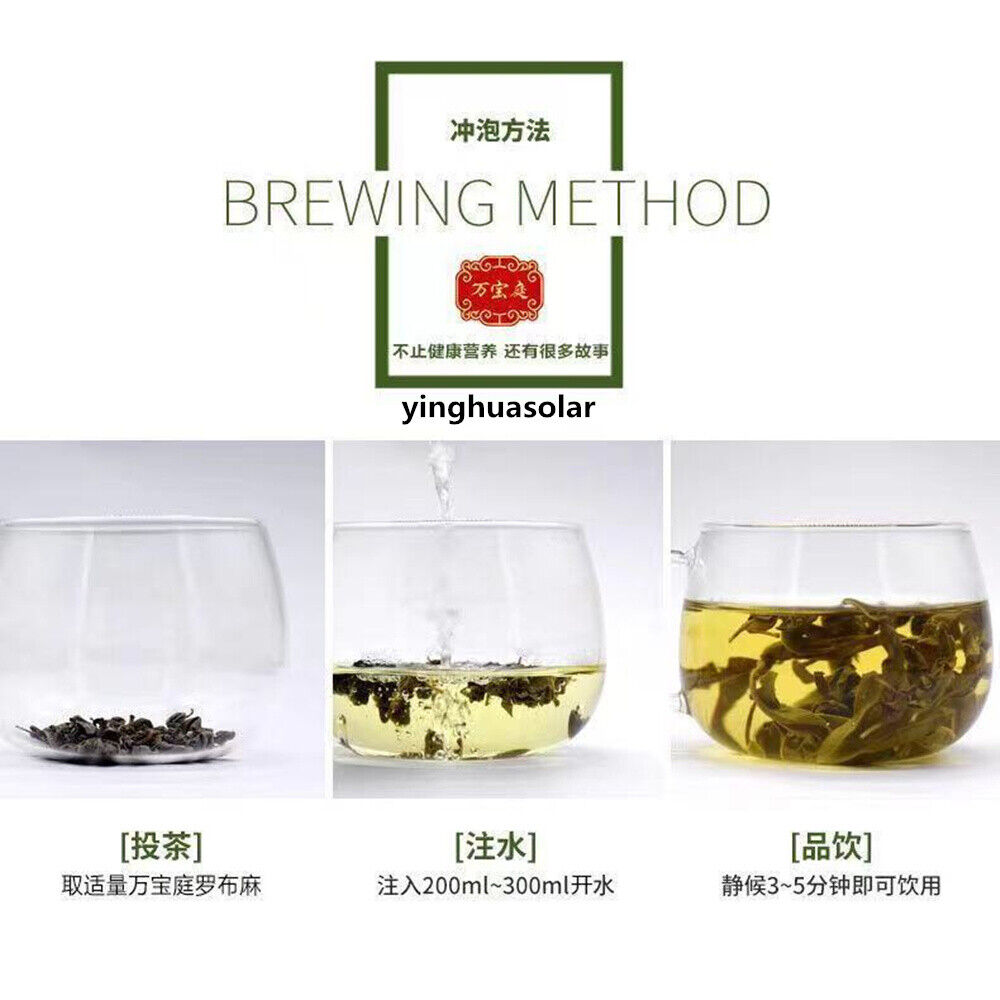 500g罗布麻茶新疆原产嫩叶 野生天然降血压血糖血脂 Apocynum Venetum Reduce Blood Press Sugar Herbal Tea