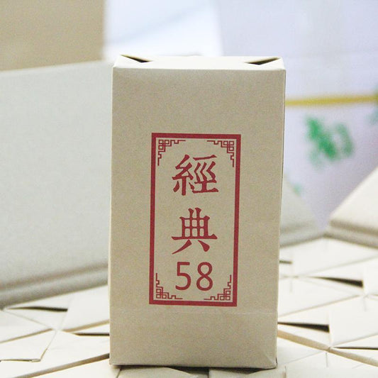 160g 2023 China Yunnan Classic 58 Dian Hong Tea 58 Fengqing DianHong Black Tea