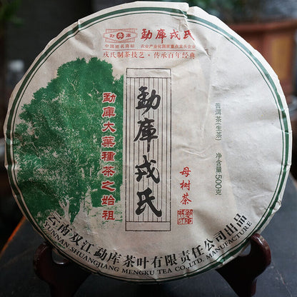 Mother Tree Tea * 2013 The Ancestor of Mengku Big Leaf Raw Puer Pu'er Tea 500g