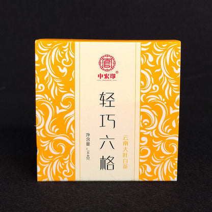 Organic tea puerh raw tea ripe tea boxed six frame tea white tea sun black tea