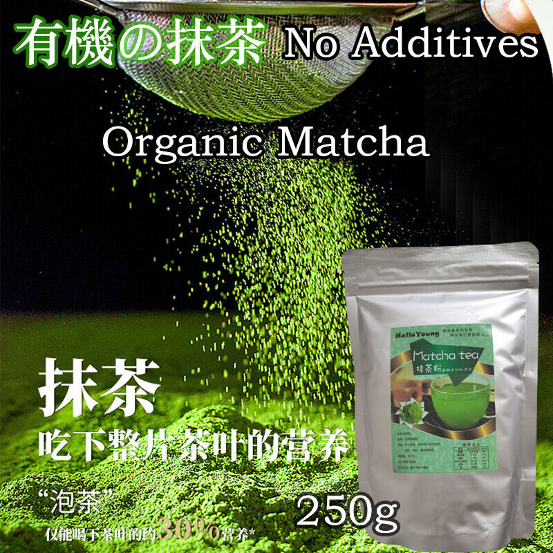 Matcha Powder Is Rich In Antioxidants and Tea Polyphenols To detox the body 250g