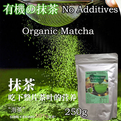 Matcha Powder Is Rich In Antioxidants and Tea Polyphenols To detox the body 250g
