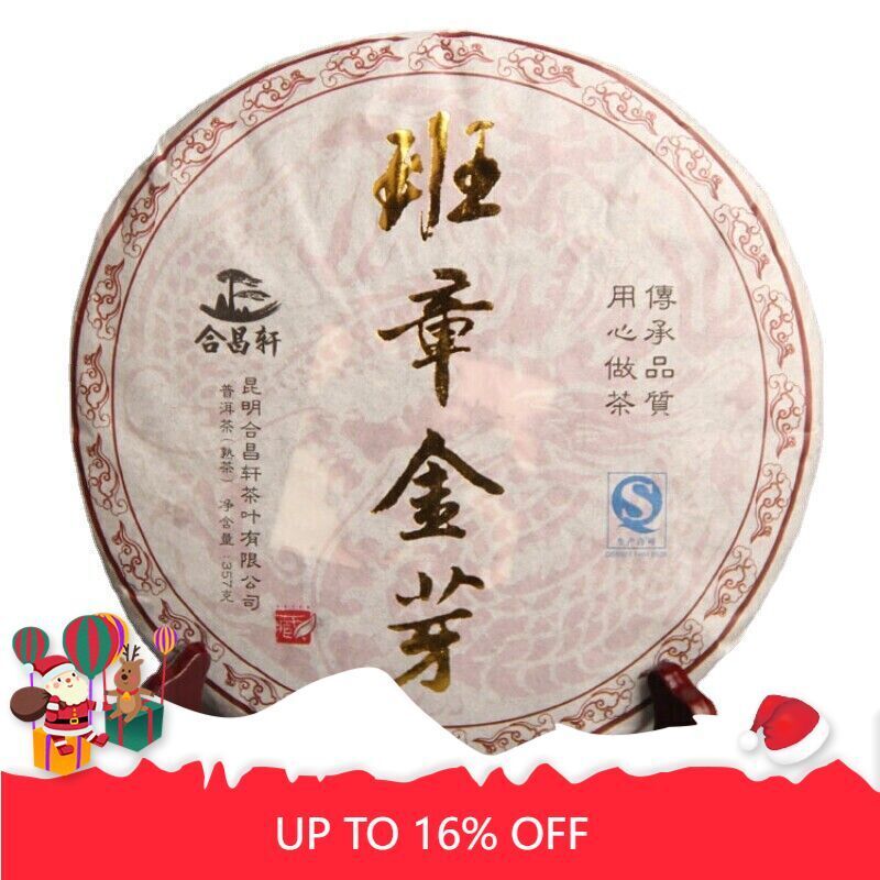 357g/12.59oz Black Tea Golden Bud Ripe Tea Premium Big Leaf Pu'er Tea Cake