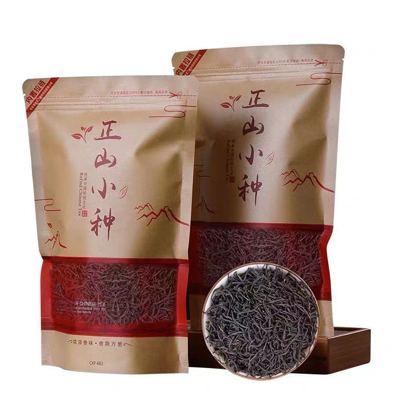 200g Lapsang Souchong Black Tea Chinese Red Tea Loose Leaf Stomach Care Red Tea