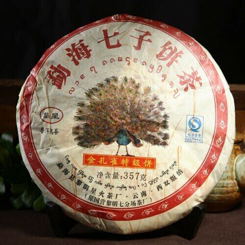 2024 Golden Peacock Tea Premium Menghai Puer Ripe Shu Pu-erh Cake Limin 357g