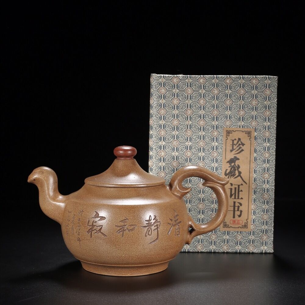 Chinese Yixing Zisha Clay Handmade Exquisite Teapot（凤鸣九天 底款：周桂珍）