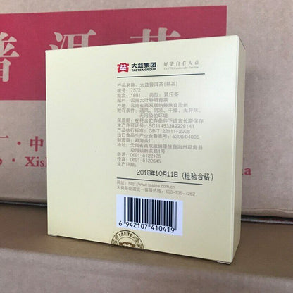 Dayi Taetea 7572 Yunnan Menghai Pu'er Pu-erh Tea Cake in Box 150g Ripe Puer