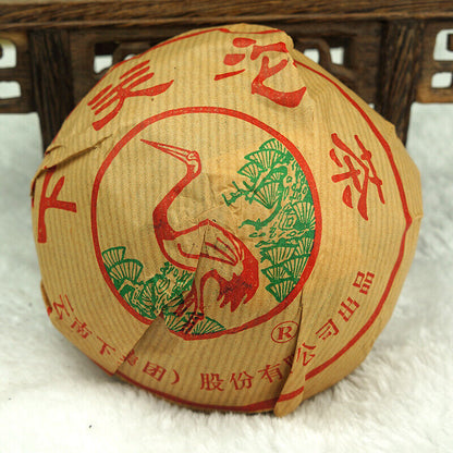 250g Big Xiao Fa Tuo Cha Tuocha Yunnan Xiaguan Aged Puer Ripe Pu'er Tea Boxed
