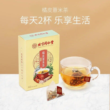 北京同仁堂 橘皮薏米茶barley health herbal tea 5g*30 Tongrentang orange peel