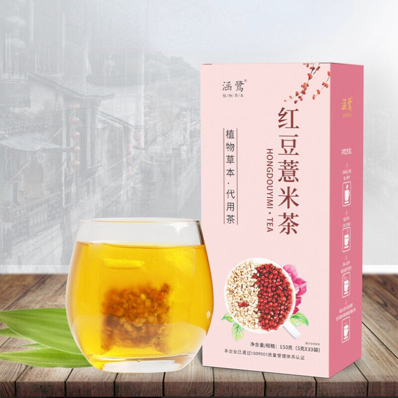 Organic Red Beans Barley Tea Natural Herbal Tea Healthy Hong Dou Yi Mi Cha 150g