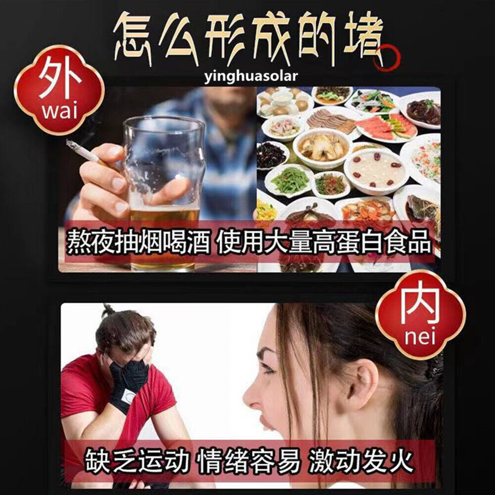 参七通络茶Helping Promote Blood Flow Circulation Blood Viscosity Herb Healthy Tea