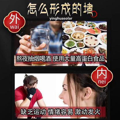 参七通络茶Helping Promote Blood Flow Circulation Blood Viscosity Herb Healthy Tea