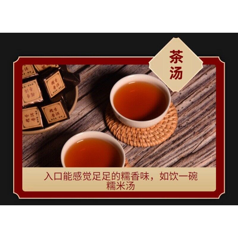 500g Yunnan Pu'er Glutinous Rice Fragrant Leaves Mini Cuo Tea Small Square Brick