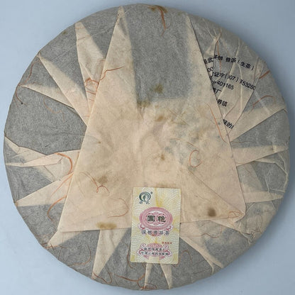 Pu'er tea, 2011, Guoyan Xishuangbanna, Yiwu Dashu Tea - Fengzhai Yiwu Dashu Tea Village, 400g